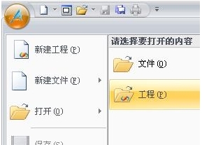 AAuto Quicker中文版|AAuto Quicker 官方最新版v27.14下载插图1