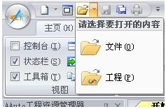 AAuto Quicker中文版|AAuto Quicker 官方最新版v27.14下载插图2