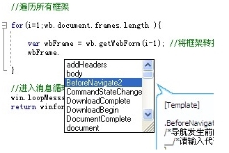 AAuto Quicker中文版|AAuto Quicker 官方最新版v27.14下载插图3