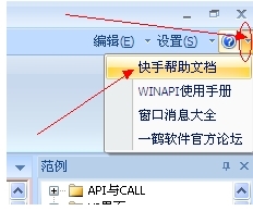 AAuto Quicker中文版|AAuto Quicker 官方最新版v27.14下载插图4
