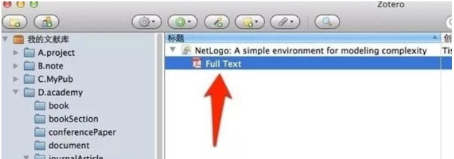 Zotero Connector软件图片9