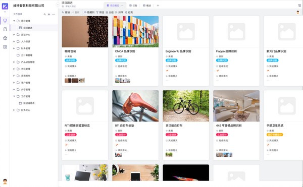 维格表下载|维格表VIKA 官方版v1.0.0下载