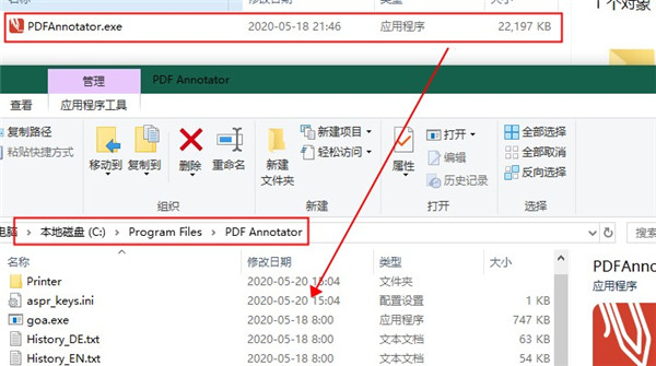 PDF Annotator 8图片4
