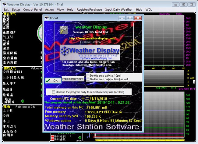 Weather Display图