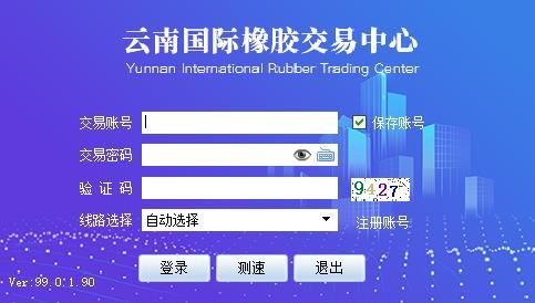 云胶国际图片2
