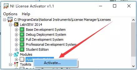 LabVIEW2014安装教程40