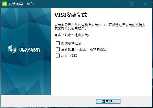 Vero VISI安装方法5