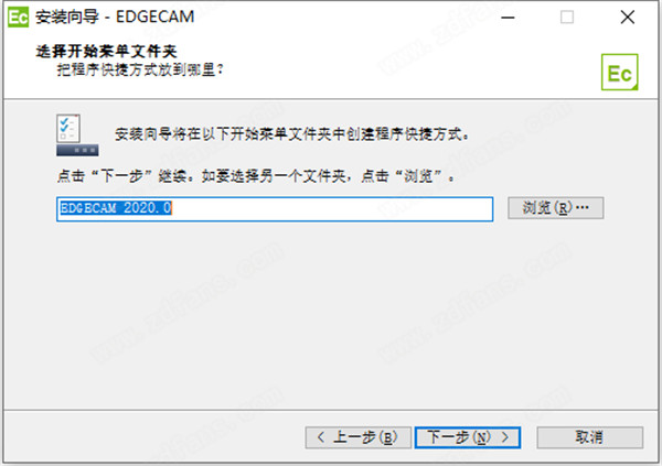 Edgecam2020安装教程5
