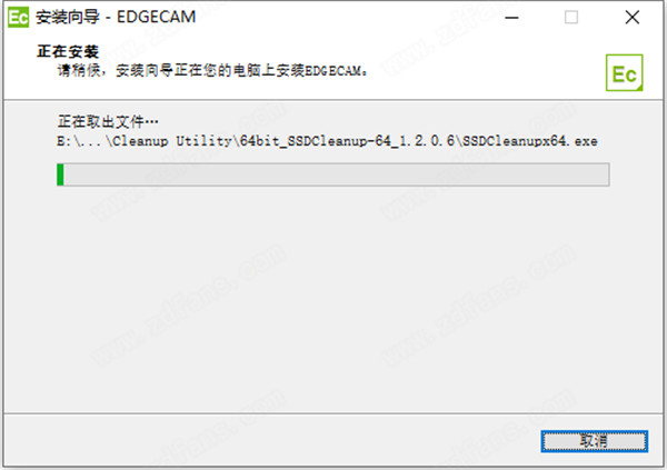 Edgecam2020安装教程8