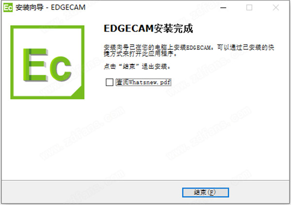 Edgecam2020安装教程9