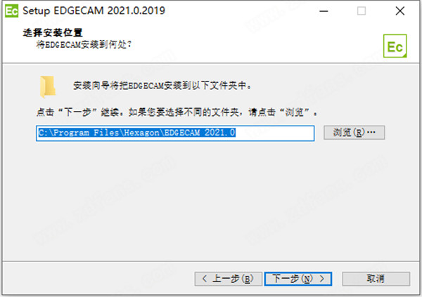Edgecam2021安装教程2
