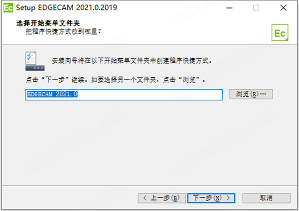 Edgecam2021安装教程5