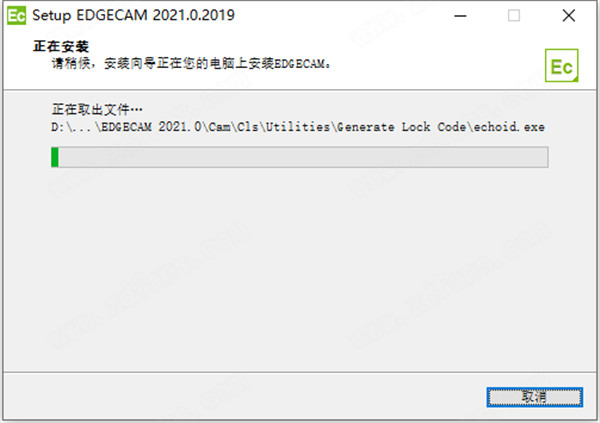 Edgecam2021安装教程8