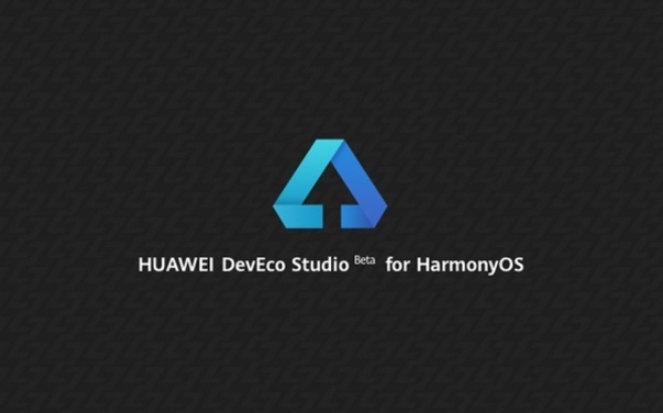 HUAWEI DevEco Studio软件图片2