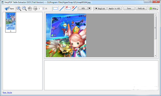 VeryPDF Table Extractor OCR下载|VeryPDF Table Extractor OCR(OCR提取程序) 官方版V2.0下载