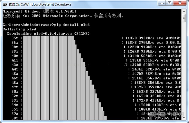 wingide设置环境变量步骤图片3