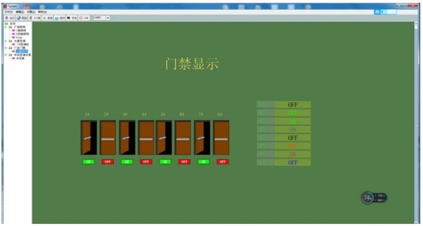 Tansen图片2