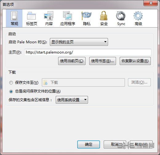 苍月浏览器中文版图片2