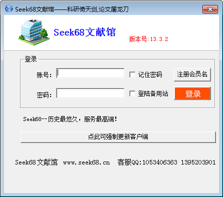 seek68文献馆图片