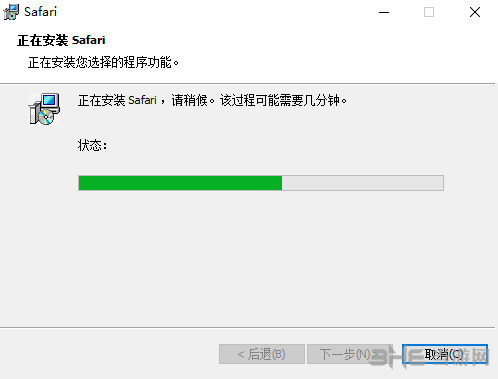 Safari软件安装过程截图5