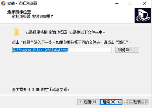 彩虹浏览器2