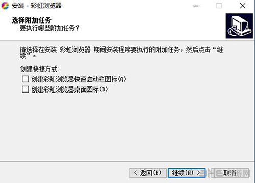 彩虹浏览器3