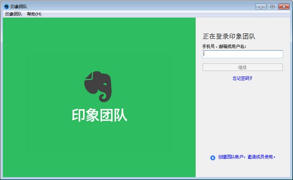 印象团队EverTeam图片