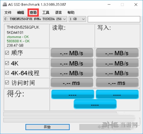 AS SSD Benchmark汉化版图片5