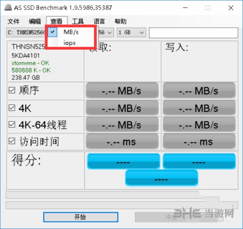 AS SSD Benchmark汉化版图片6