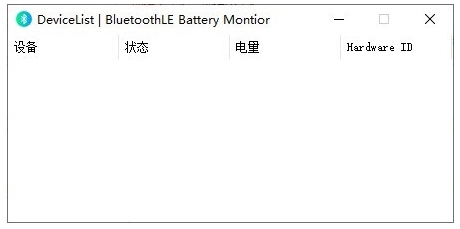 BluetoothLE Battery Monitor图片