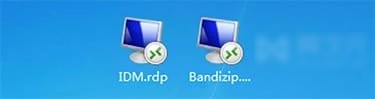 RemoteApp Tool(辅助配置工具) 官方版v5.3.0.0下载插图6