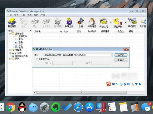 RemoteApp Tool(辅助配置工具) 官方版v5.3.0.0下载插图9
