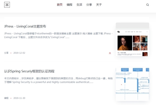 JPress软件图片3