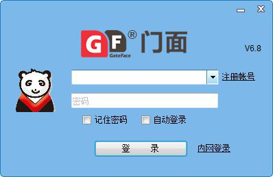 GateFace门面截图