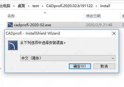 CADprofi图片3