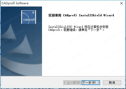 CADprofi图片4