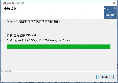 CADprofi图片9