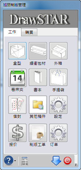 DrawSTAR图