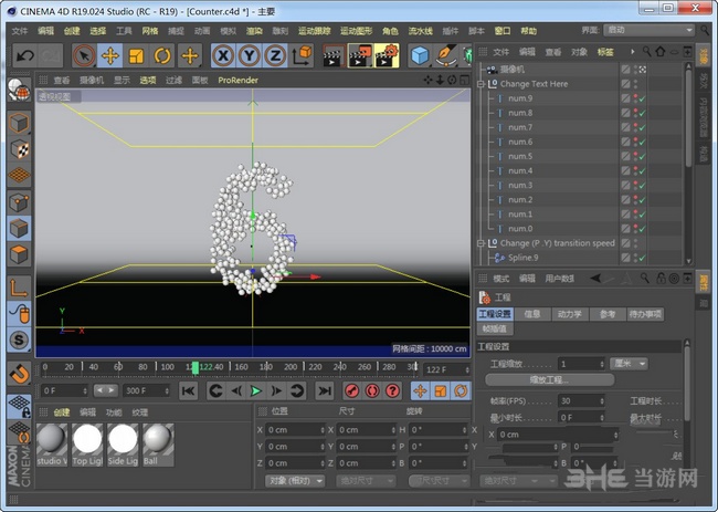 Cinema 4D Studio R21图片1