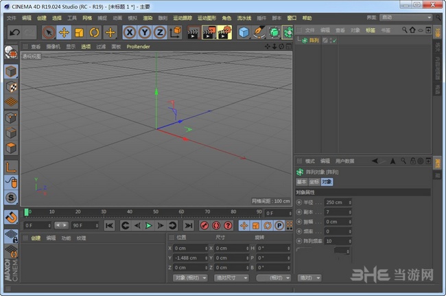 Cinema 4D Studio R21图片2