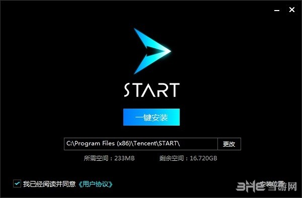 START云游戏图片1