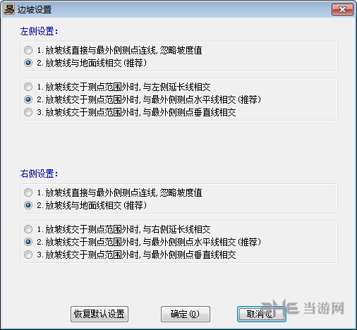 易算土方戴帽宝图片2