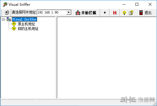 VisualSniffer软件界面截图