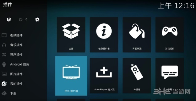 KODI图片1