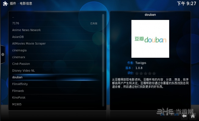 KODI图片4