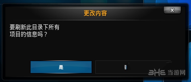 KODI图片7