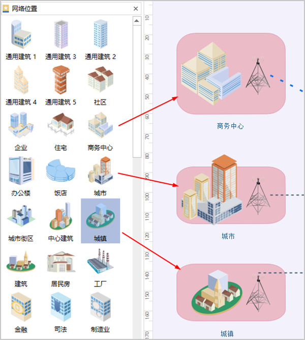 亿图网络图绘制作软件图片2