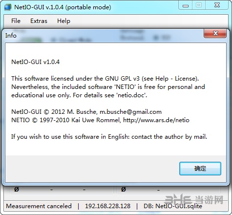NetIO-GUI下载|NetIO-GUI(网络卡顿检测软件)绿色免费版V1.0.4下载
