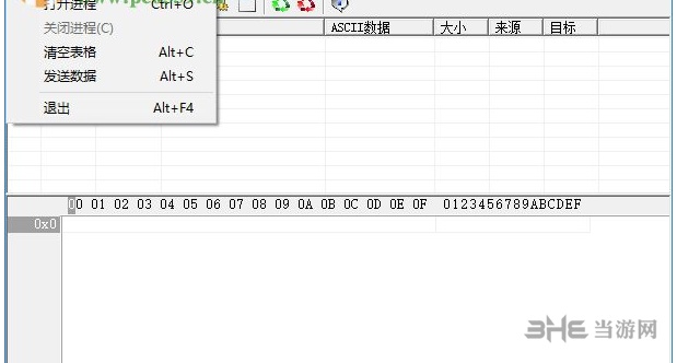 封包助手PackAssist图片2