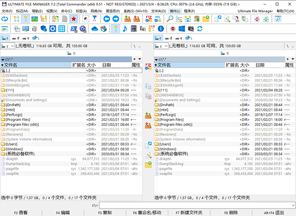 Ultimate File Manager(文件管理器) 官方中文版v7.2下载